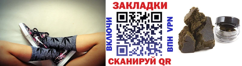 Магазины продажи наркотиков Ковылкино КОКАИН  Каннабис  Мефедрон  Амфетамин  Гашиш  APVP 