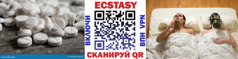 купить  сайты  Ковылкино  блэк спрут ONION  Ecstasy диски 