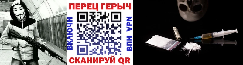 ОМГ ОМГ ссылка  Ковылкино  ГЕРОИН Heroin 