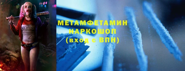 амфетамин Алзамай