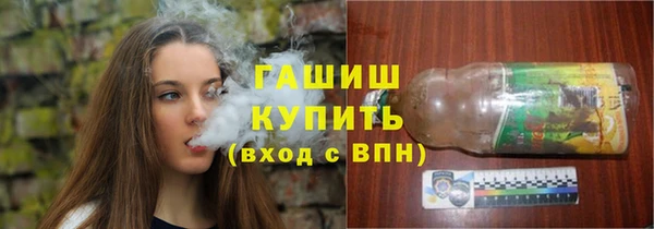 ГАЛЛЮЦИНОГЕННЫЕ ГРИБЫ Алексеевка