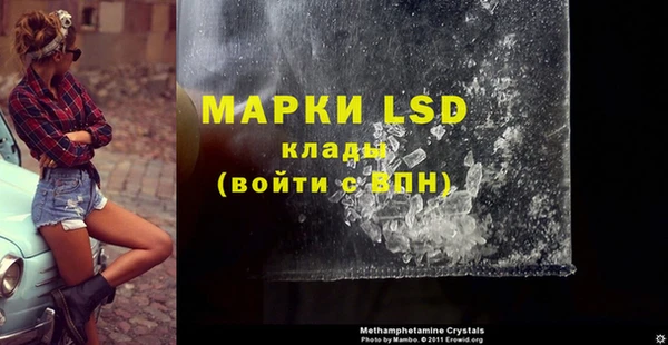 амфетамин Алзамай