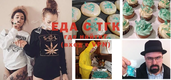 ГАЛЛЮЦИНОГЕННЫЕ ГРИБЫ Алексеевка