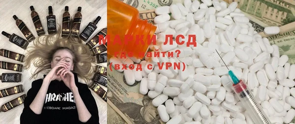 ГАЛЛЮЦИНОГЕННЫЕ ГРИБЫ Алексеевка