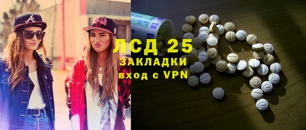 ГАЛЛЮЦИНОГЕННЫЕ ГРИБЫ Алексеевка
