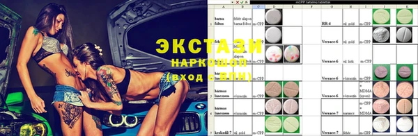 ГАЛЛЮЦИНОГЕННЫЕ ГРИБЫ Алексеевка