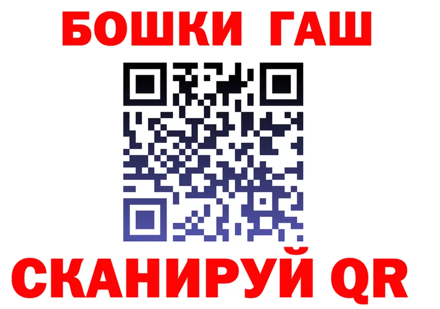 АМФ Premium ТОР площадка KRAKEN Ковылкино