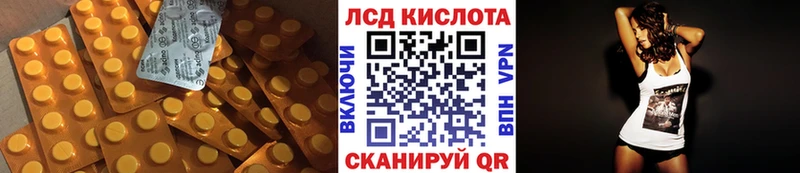 kraken ONION цены Ковылкино Лсд 25 экстази кислота