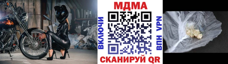 MDMA молли  Ковылкино 