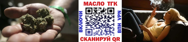 ТГК вейп с тгк  hydra зеркало  Ковылкино 