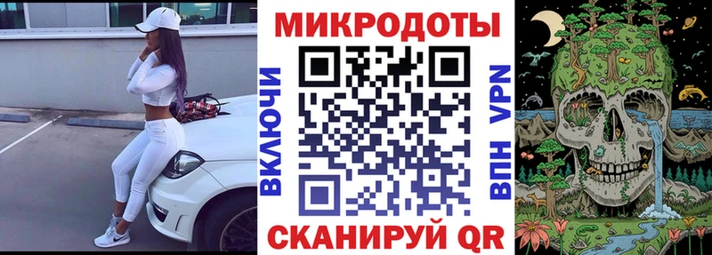 Псилоцибиновые грибы Magic Shrooms Ковылкино