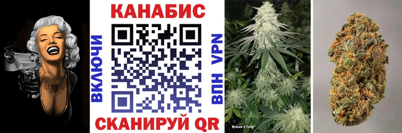 Каннабис SATIVA & INDICA  купить   Ковылкино 